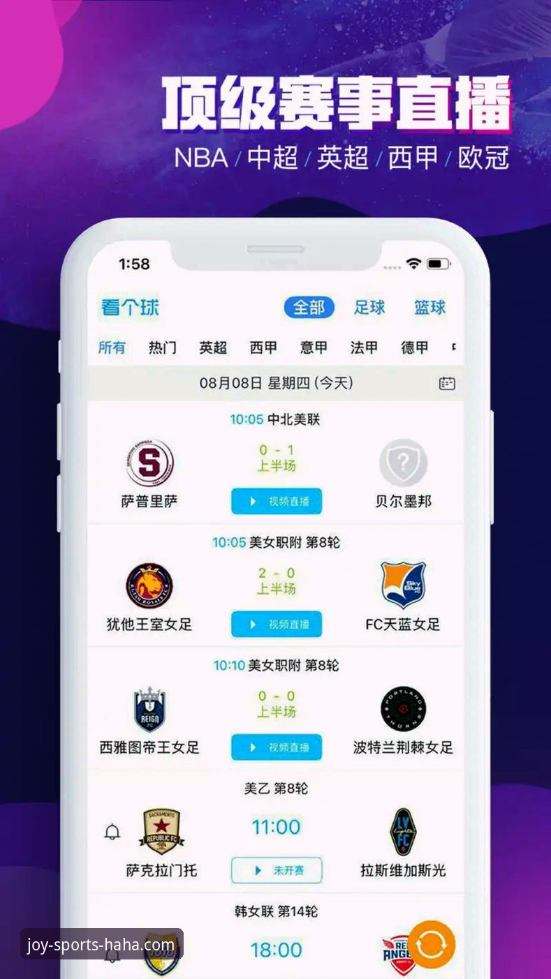 haha体育平台最新版本下载官方下载 haha体育平台最新版本下载官方下载 vs 普通渠道:2025全新版带来哪些突破性革新?